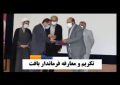 سفر یکروزه محمدی نماینده مردم شریف بافت رابر و ارزوئیه به حوزه انتخابیه -ویدیو