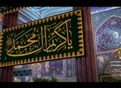 نماهنگ صلح و صبر ویژه ولادت امام حسن مجتبی (ع) -ویدیو
