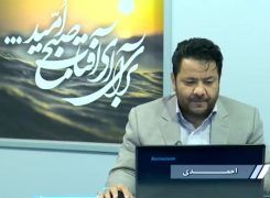 مناظره استاد شریفی و اقای احمدی (اتباع احمد بصری) -ویدیو