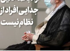 فیلم‌نوشت | آرای باطله دلیل جدایی افراد از نظام نیست -ویدیو