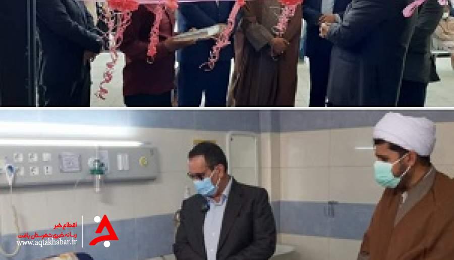 کلینیک تخصصی و فوق تخصصی شهید سپهبدقاسم سلیمانی افتتاح شد