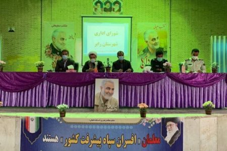 راه اندازی کارخانه درآلو رابر در دستور کار است/به زودی موانع اشتغال در شهرستان رابر رفع می شود