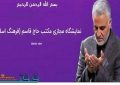 نظم در فضای مجازی موجب حمایت از تولیدات فرهنگی می شود