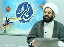 روایات وجوب خمس در منابع شیعه (قسمت اول) -ویدیو