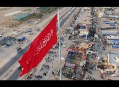 نماهنگ یا زوّار به مناسبت اربعین حسینی -ویدیو