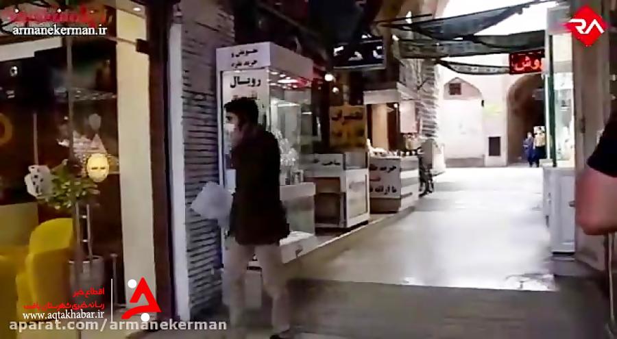 کرمان ما "محله بازار عزیز"