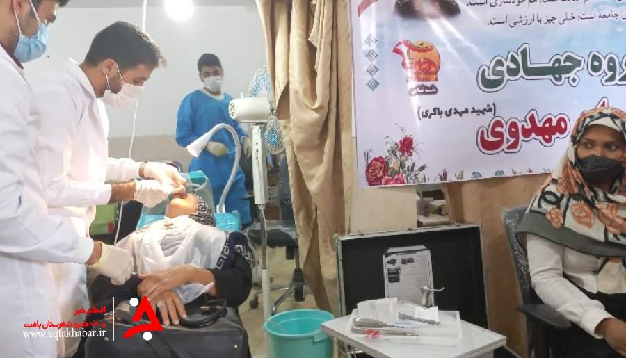 اردوی جهادی پزشکی و دندانپزشکی در عنبرآباد