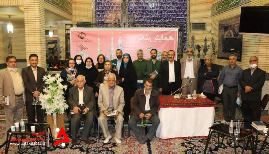 برگزاری اولین همایش شعر «مشرق مطلق» در کرمان