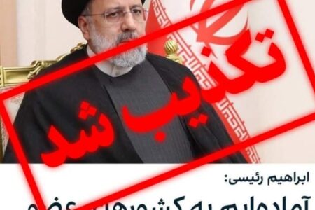 تحریف آشکار سخنرانی رییس جمهوری در اجلاس اکو توسط رسانه سعودی