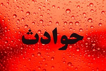 استفاده از زغال برای گرم شدن ۴ نفر را مسموم کرد           -اقطاع خبر