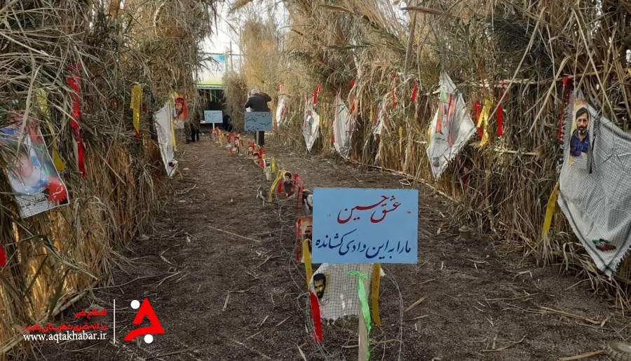 برگزاری یادواره 500 شهید عشایر در شهرستان کهنوج