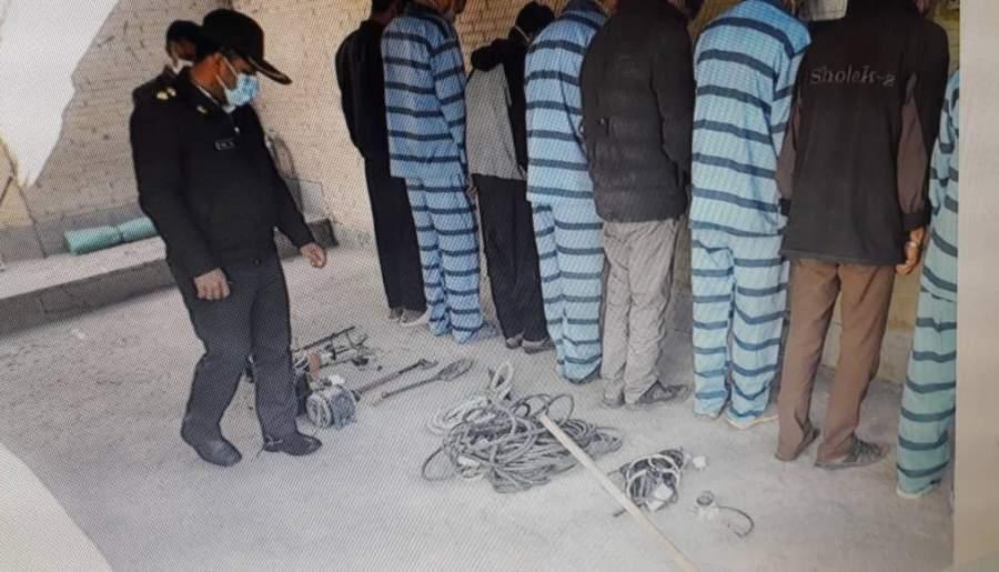دستگیری اعضای یک‌باند۸نفره سرقت سیم برق با۳۲فقره سرقت در نرماشیر