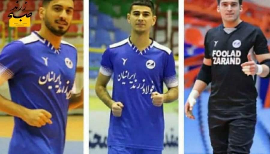 سه بازیکن فولاد زرند در لیست تیم ملی جوانان