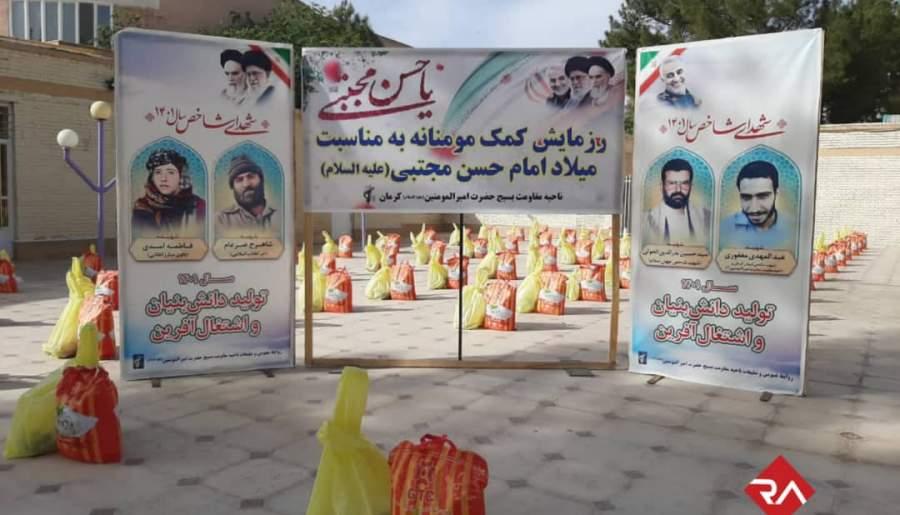 توزیع ۱۵۰۰ بسته کمک های مومنانه در استان کرمان
