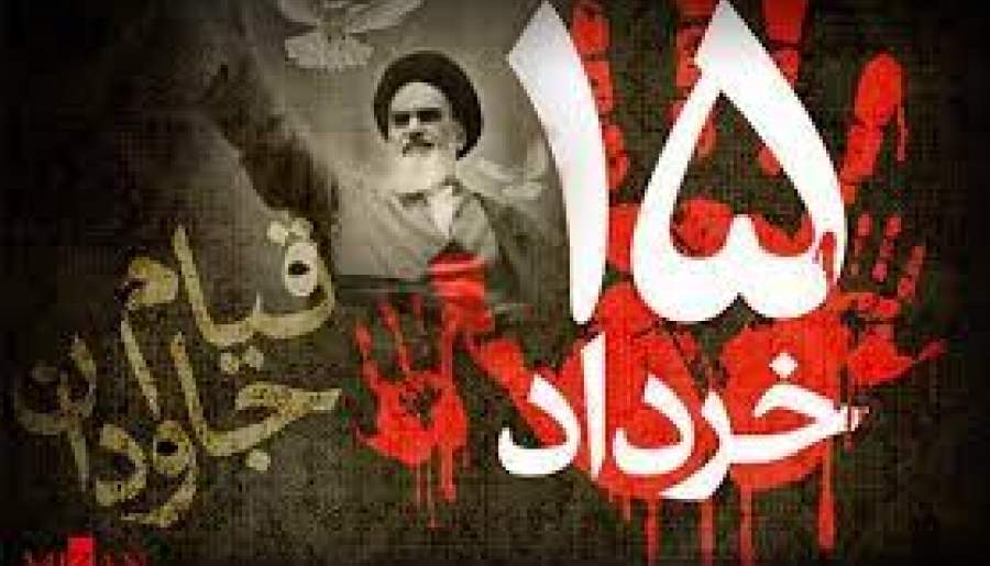 پانزده خرداد بسترحرکت انقلابی ملت ایران