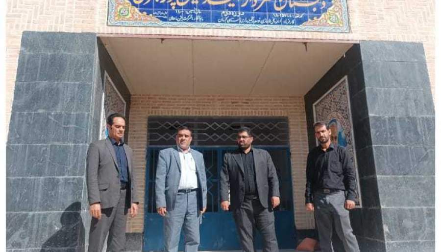 بازدیدرئیس آموزش و پرورش منطقه گلباف از دبستان درحال ساخت سردار حسین پورجعفری