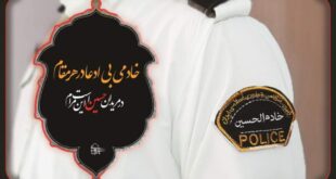 پلیس راهور برای مدیریت تردد زوار اربعین حسینی (ع) آمادگی کامل دارد