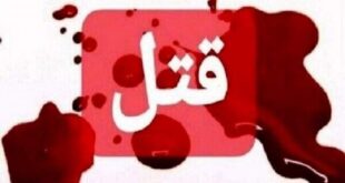 تشریح علت قتل کارآموز مرکز وکلای قوه قضائیه استان کرمان