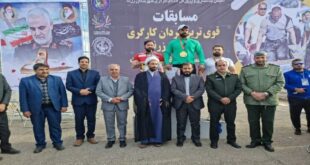 برگزاری مسابقات قویترین مردان کارگری شهرستان زرند