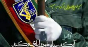 لباس سبز سپاه، نماد عزت و افتخار ملت ایران
