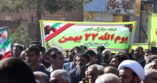 حماسه پرشور راهپیمایی مردم شهرستان انار در ۲۲ بهمن