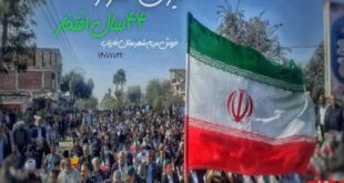 حضور حماسی مردم فاریاب در راهپیمایی 22 بهمن ثبت شد