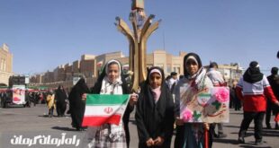 راهپیمایی ۲۲ بهمن در بم