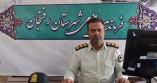 دستگیری قاچاقچیان موادمخدر در رفسنجان