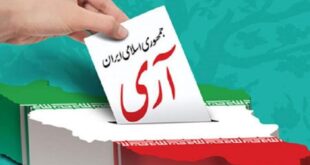 از تمدید رای‌گیری در همه‌پرسی تا نخستین روز حکومت الله