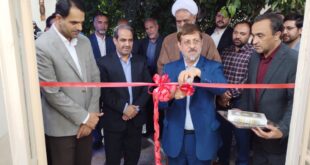 مرکز مشاوره مهر بسیج در کرمان افتتاح شد