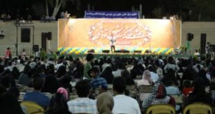 جشن بزرگ خانوادگی «زیر سایه خورشید» در رفسنجان برگزار شد