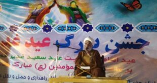 جشن عید غدیرخم در مسجد امام علی(ع) جیرفت برگزار شد