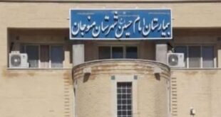 حادثه تیراندازی در بیمارستان امام حسین(ع) شهرستان منوجان