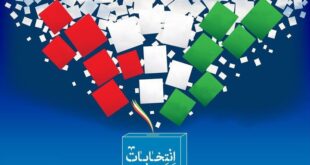 آغاز  پیش‌ثبت‌نام انتخابات دوازدهمین دوره مجلس در کرمان