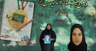 درخشش دانشجو معلم رفسنجانی در دهمین جشنواره تدریس برتر دانشگاه فرهنگیان