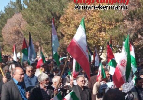 راهپیمایی مردم کرمان در حمایت از مردم مظلوم فلسطین