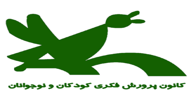 برگزاری سوگواره ملی بچه‌های اربعین در کرمان
