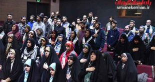 آئین افتتاحیه رویداد ملی تجسمی «شهیدالقدس» در کرمان