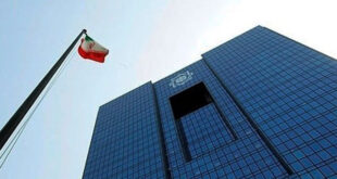 اولین LC شبکه بانکی ایران بعد از سال‌ها راه‌اندازی شد