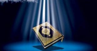 آیات نورانی ۵۵ تا ۶۵ سوره «انعام»