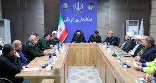 شورای تامین ‌کرمان تشکیل جلسه داد