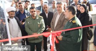 درمانگاه دندانپزشکی مهر شفا ایران شهرستان بافت افتتاح شد
