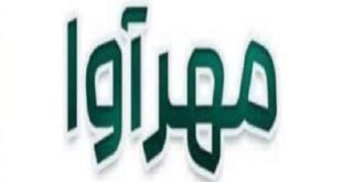 سومین جشنواره استانی سرود «مهرآوا» به میزبانی راور برگزار می‌شود