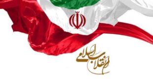 اتحاد بین اقوام و مذاهب بزرگ‌ترین دستاورد پیروزی انقلاب اسلامی است