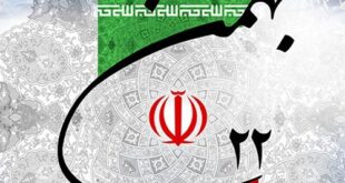 دعوت مسئولان کرمانی برای حضور شور مردم در جشن پیروزی انقلاب