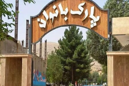 ساخت بزرگ‌ترین مجموعه ورزشی بانوان کشور در کرمان