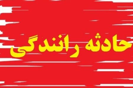 ۲ کشته در محور جیرفت-راین