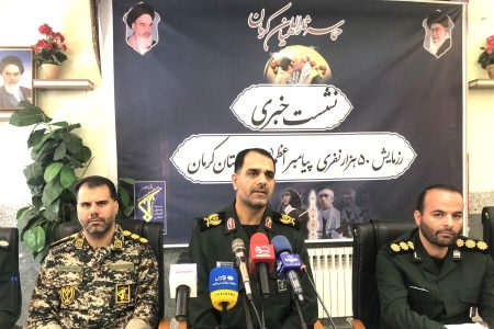 رزمایش ۵۰ هزار نفری “پیامبر اعظم ۱۹” در کرمان؛ نمایش اقتدار “ثاراللهیان” در راستای امنیت مردم‌پایه