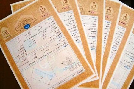 صدور اسناد منازل روستایی جلوی مهاجرفرستی را می‌گیرد – خبرگزاری مهر | اخبار ایران و جهان -اقطاع خبر