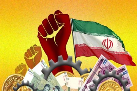 استقلال اقتصادی؛ ستون فقرات “نه شرقی، نه غربی” ایران/ پیشرفت‌های کشور در مسیر خودکفایی و تاب‌آوری در برابر فشارها